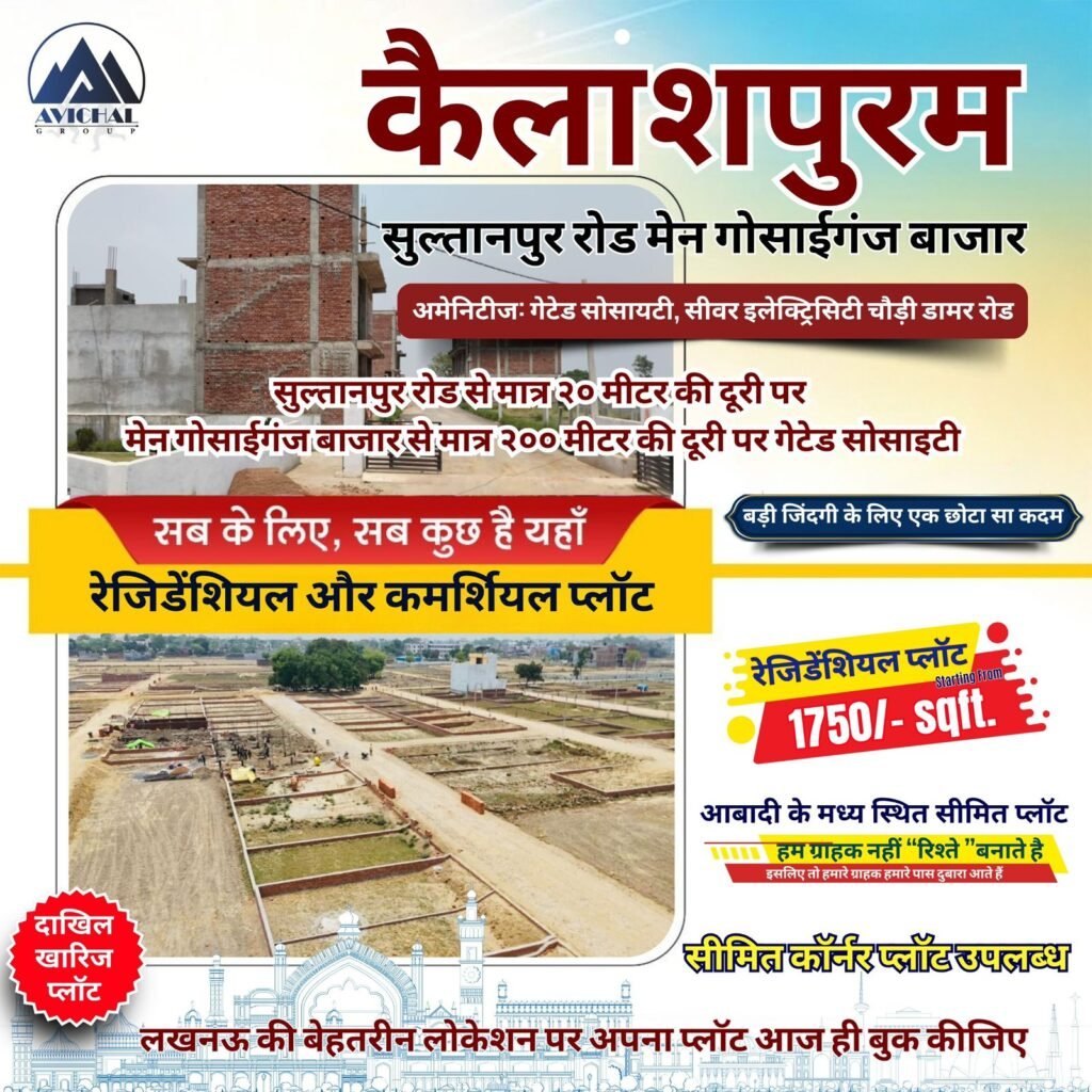 kailashpuram lucknow