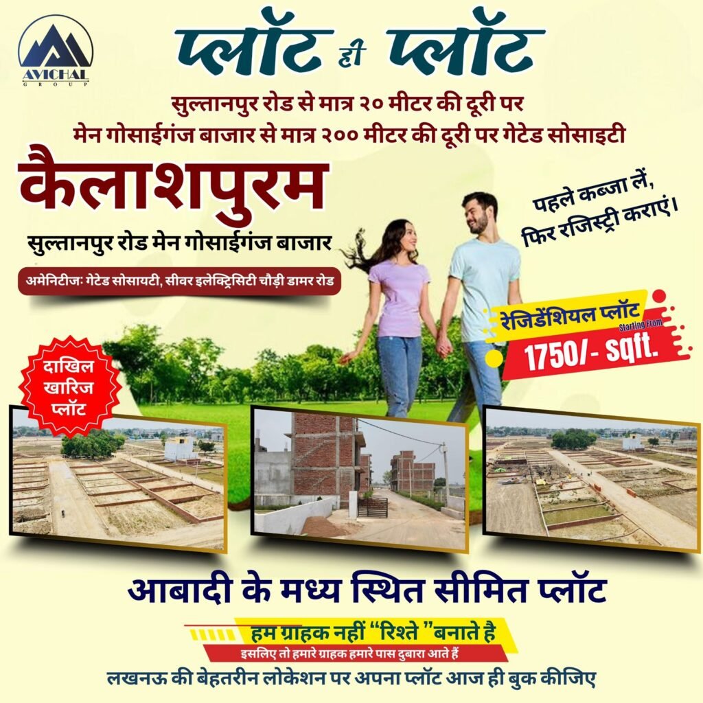 kailashpuram lucknow