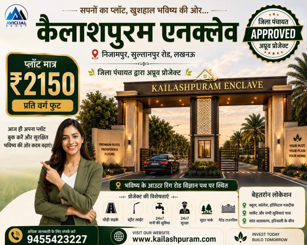 kailashpuram enclave